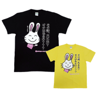 毒舌うさぎ【その話オチはあるの？？】Tシャツ 　gokigen-factory/ゴキゲンファクトリー