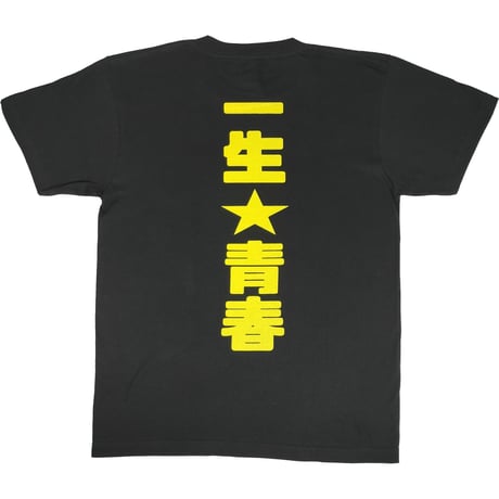 【生涯現役】Tシャツ 　gokigen-factory/ゴキゲンファクトリー