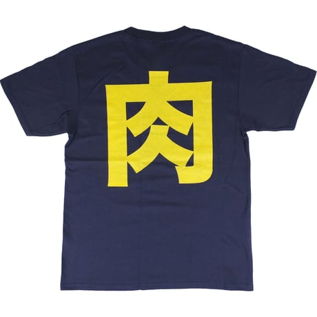 【肉しか信じない】Tシャツ 　gokigen-factory/ゴキゲンファクトリー