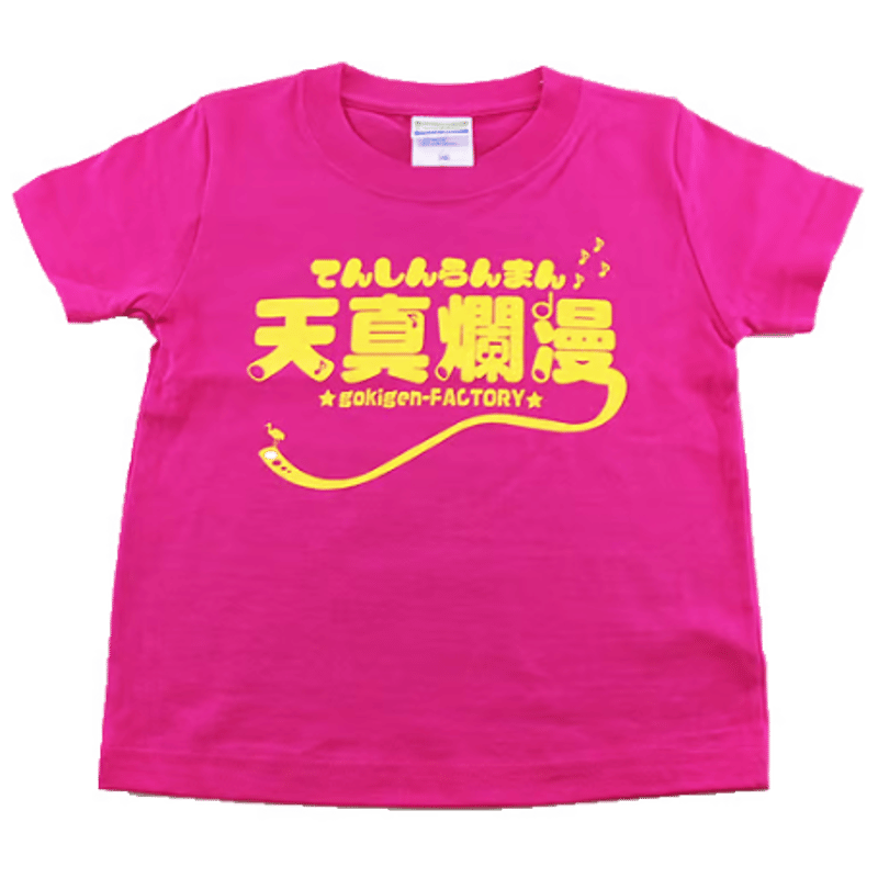 水玉れっぷう隊ケンさんデザインTシャツ