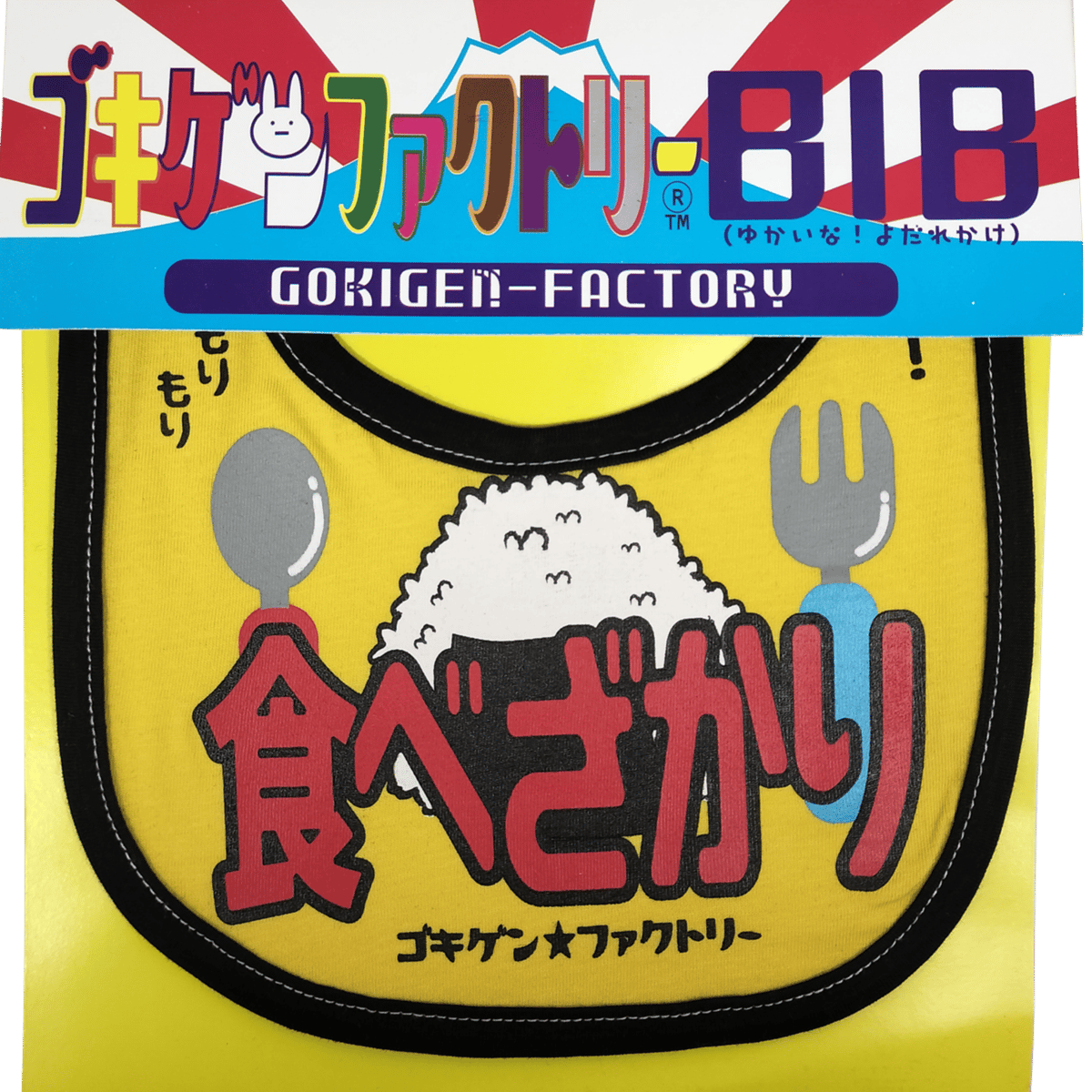 スタイ・よだれかけ yukya 楽天市場】Cath Kidston キャスキッドソン キッズビブ スタイ