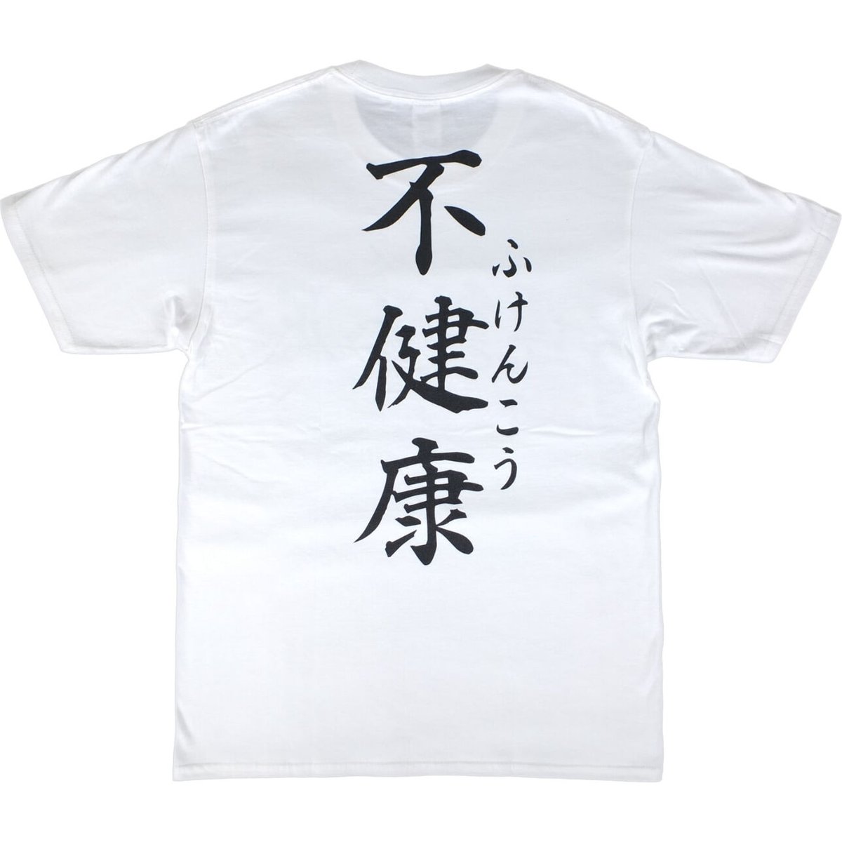 FACT Tシャツ 2025年最新】Fact tシャツ バンドの人気アイテム - メルカリ