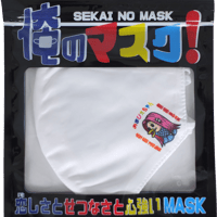 【あまびえちゃん（白）】 洗えるおもしろ布マスク　俺のマスク！　gokigen-factory/ゴキゲンファクトリー