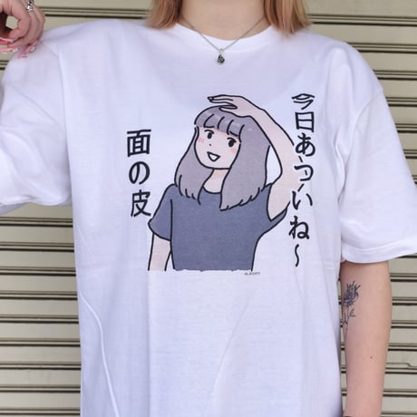 【今日あついね～面の皮】　しおひガールズTシャツ　M～XLサイズ　男女兼用　しおひがり