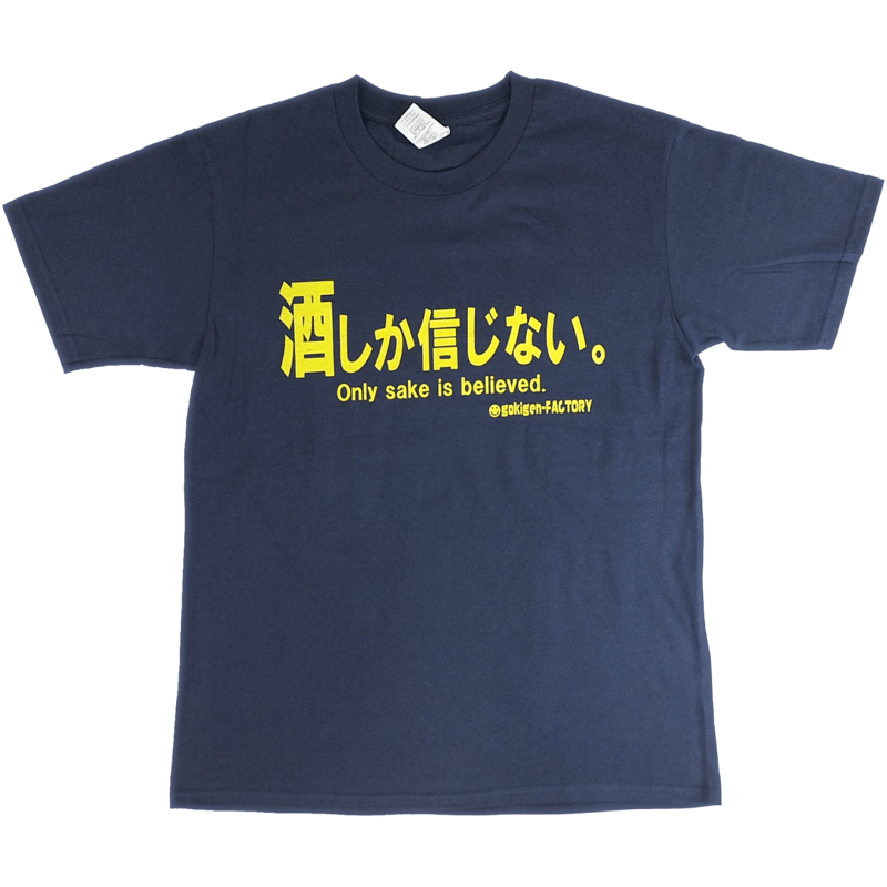 Tシャツ作成依頼② 購入しないでください！ Tシャツ作成依頼② 購入しないでください！ - メルカリ
