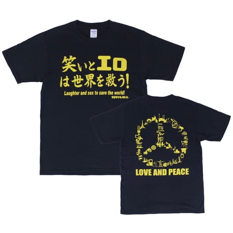 【笑いとエロは世界を救う！】Tシャツ 　gokigen-factory/ゴキゲンファクトリー