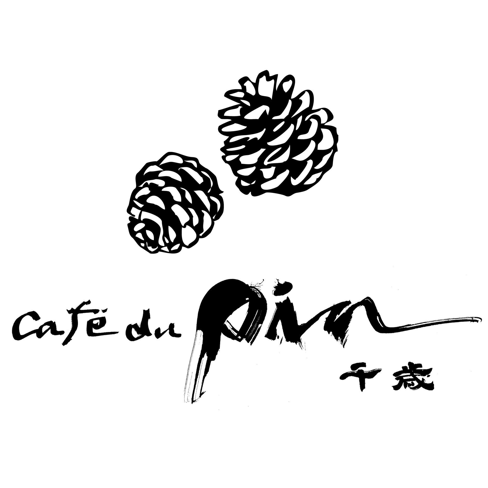 cafedupin千歳