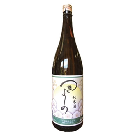 若林醸造（上田市）つきよしの 純米酒（クレジット決済のみ）【お届け先は当社営業エリア内に限ります】