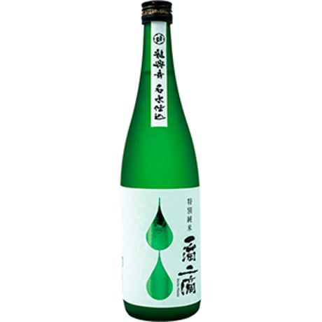 志賀泉酒造（中野市）一滴二滴　純米（クレジット決済のみ）【お届け先は当社営業エリア内に限ります】
