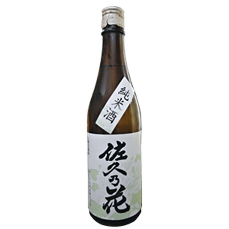 佐久の花酒造（佐久市）佐久の花 純米酒（クレジット決済のみ）【お届け先は当社営業エリア内に限ります】
