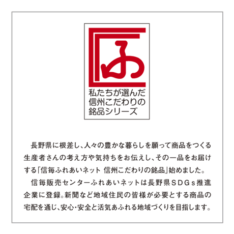 地球派 農薬低減栽培米 純米酒（超・低精白純米酒）720㎖（クレジット決済のみ）【お届け先は当社営業エリア内に限ります】