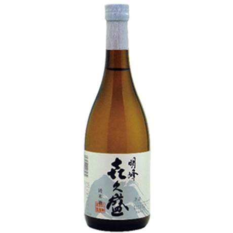 信州銘醸（上田市）明峰喜久盛 純米酒（クレジット決済のみ）【お届け先は当社営業エリア内に限ります】