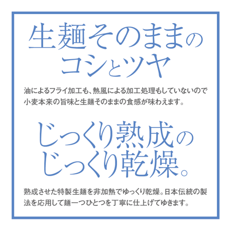 りんごのほっぺ 冷やしラーメン［10袋入れ］【お届け先は当社営業エリア内に限ります】