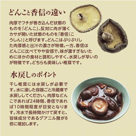国内産 割れ欠け椎茸【お届け先は当社営業エリア内に限ります】
