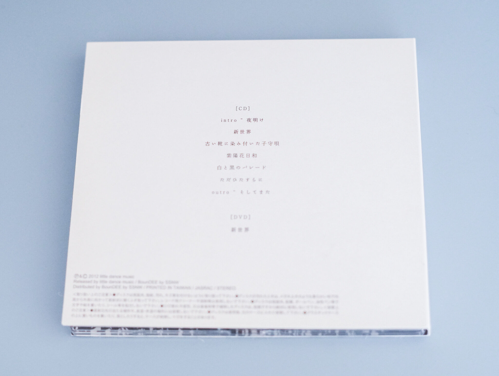 新世界 DVD付 2枚組 （高鈴） | -LDM-ONLINE STORE