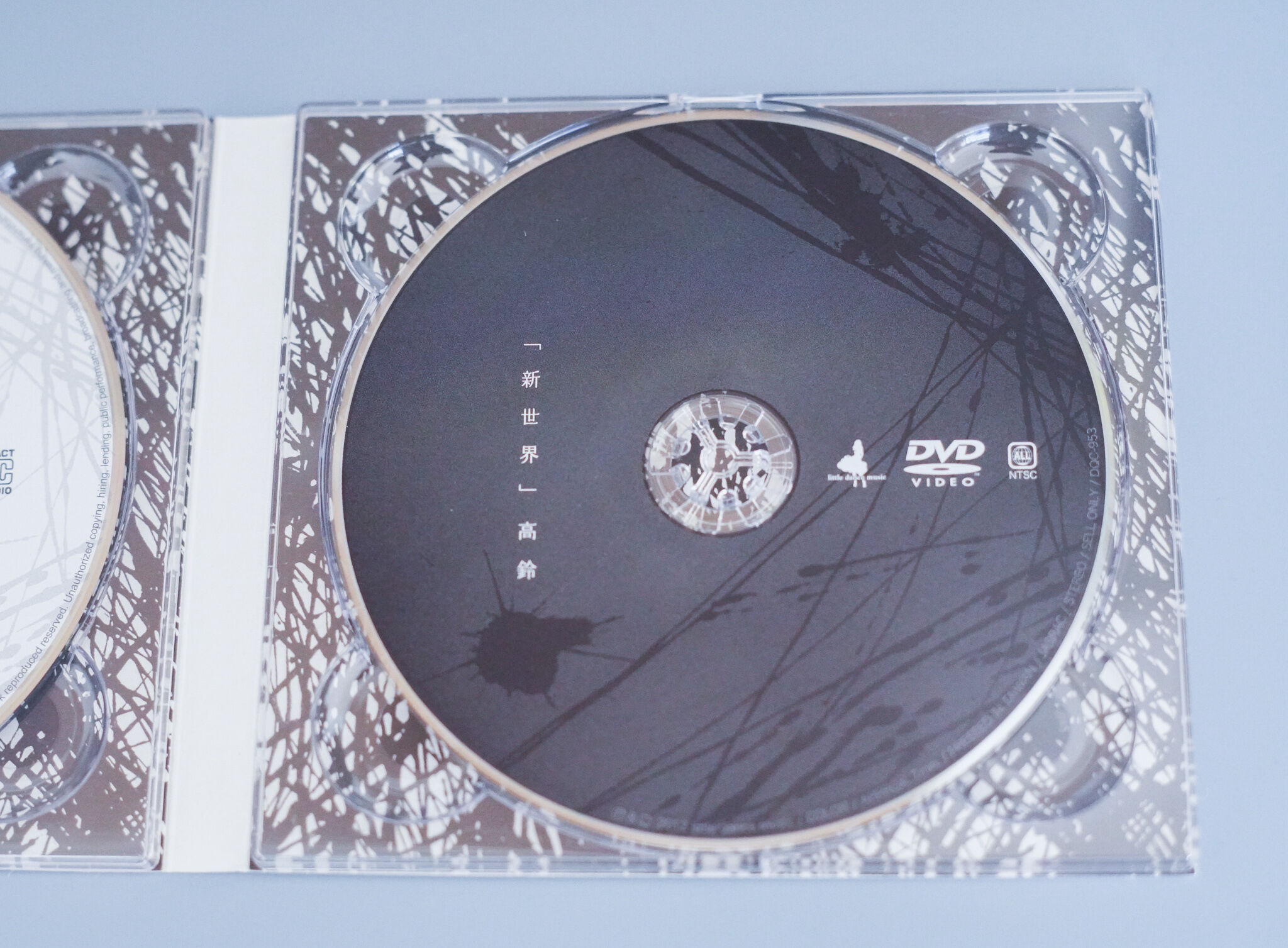 新世界 DVD付 2枚組 （高鈴） | -LDM-ONLINE STORE