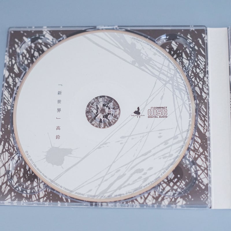 新・名曲の世界 CD 103枚 Yahoo!オークション - 東芝EMI CD 新