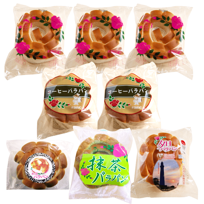 【あんぱんさま専用】 あんぱんさま専用 あんぱん様専用 あんぱん様 専用ページ