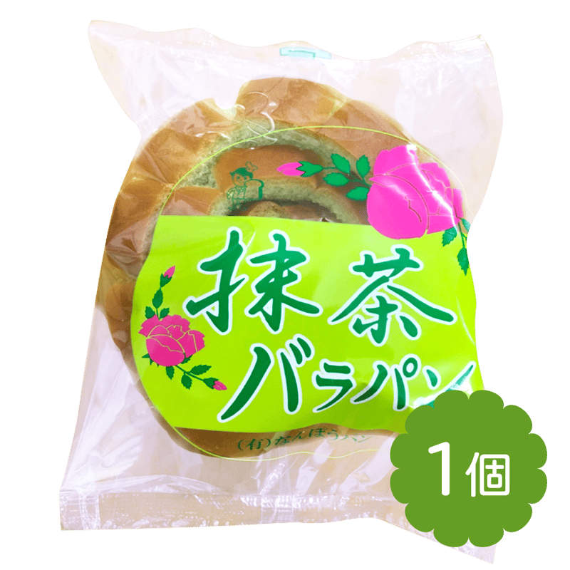 バラパンアソートセットA | (有)なんぽうパン公式オンラインストア