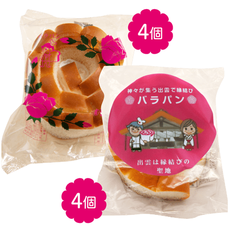 【パン好き必見】新入荷アリ!! 粉付きパン バラ売り可 2枚目以降が在庫ありです バラパンアソートセットA | (有)なんぽうパン公式オンラインストア