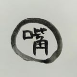 はしびろ企画 STORE