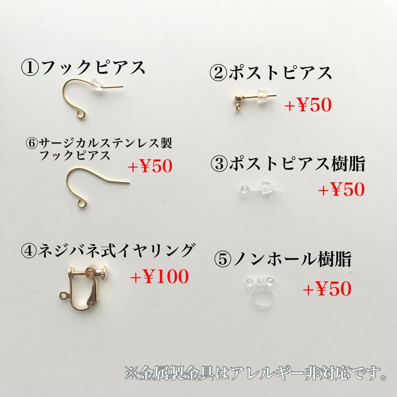 タティングレースのデイジー畑ピアス/イヤリング オレンジ  