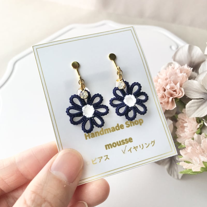 タティングレースの一輪デイジーピアス/イヤリング ビジュー付き