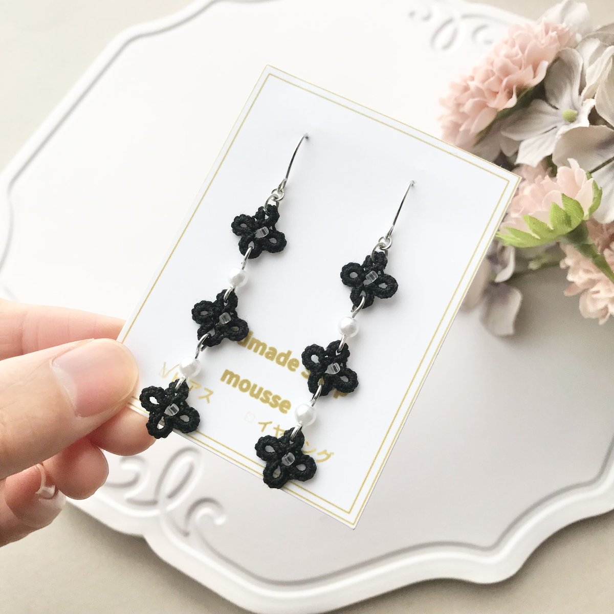 小さなお花屋さんピアス/イヤリング 黒×黒 | HandmadeShop mousse