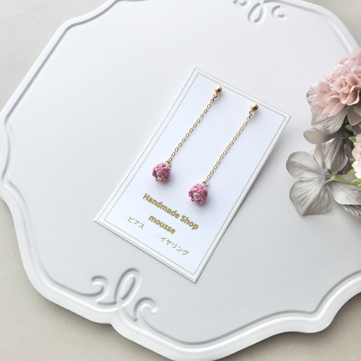 すずらんピアス/イヤリング ロングver. 濃いピンク | HandmadeShop mous