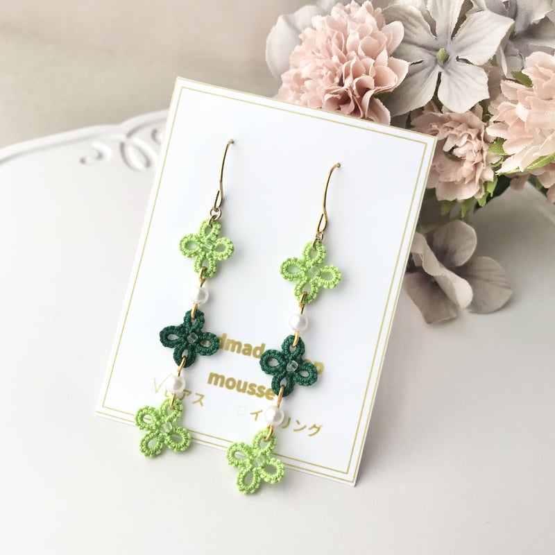小さなお花屋さんピアス/イヤリング 黄緑×深緑 | HandmadeShop mousse