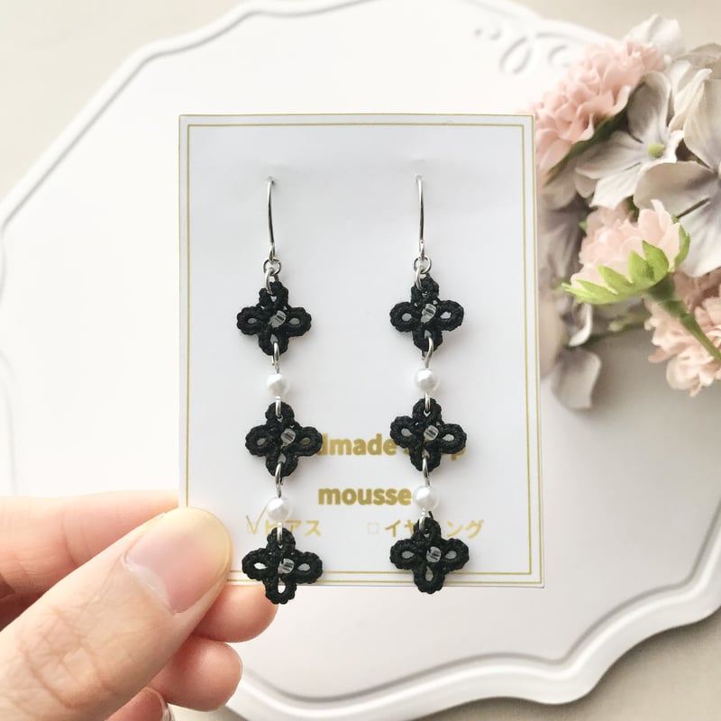小さなお花屋さんピアス/イヤリング 黒×黒 | HandmadeShop mousse