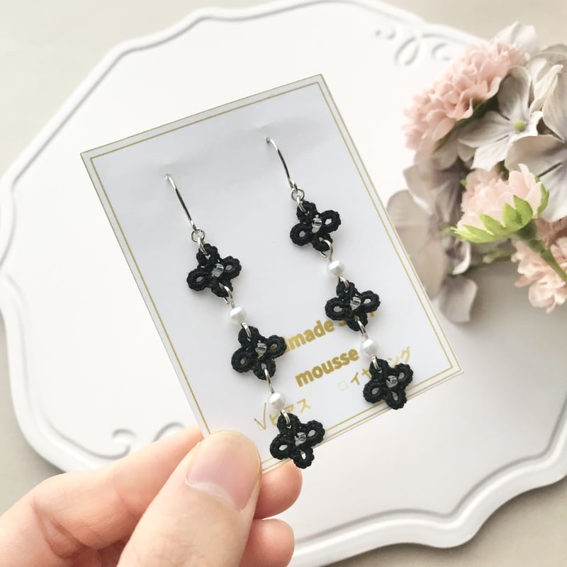 小さなお花屋さんピアス/イヤリング 黒×黒 | HandmadeShop mousse