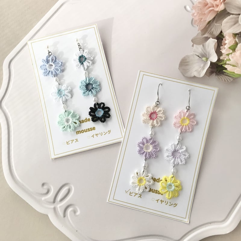 小花ピアス/イヤリング ミックスカラーバージョン 大人ブルー 
