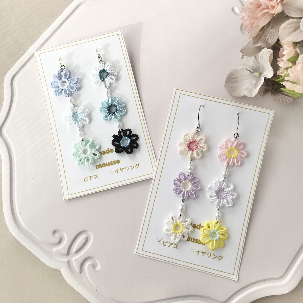 小花ピアス/イヤリング ミックスカラーバージョン 大人ブルー 