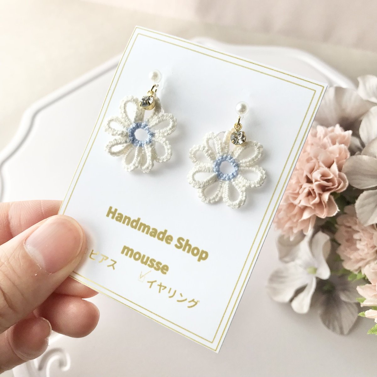 タティングレースの一輪デイジーピアス/イヤリング ビジュー付き  