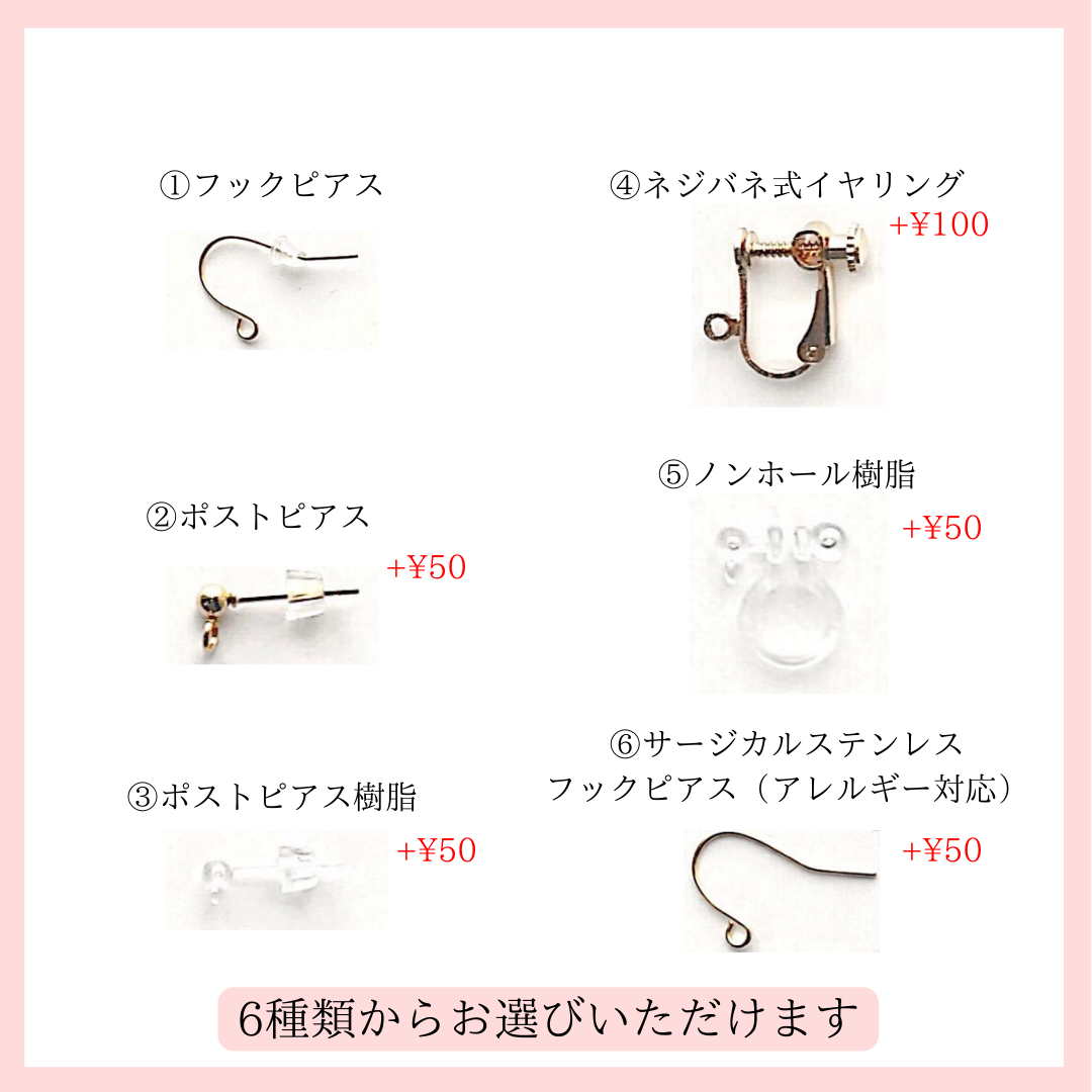 ポンポンポップピアス/イヤリング ピンク | HandmadeShop mousse