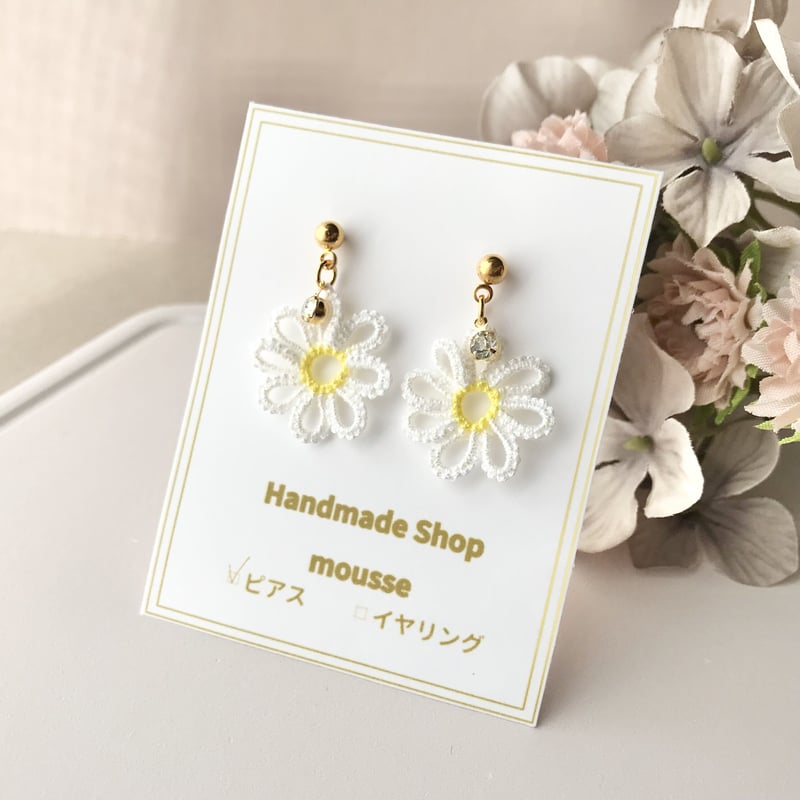 タティングレースの一輪デイジーピアス/イヤリング ビジュー付き 