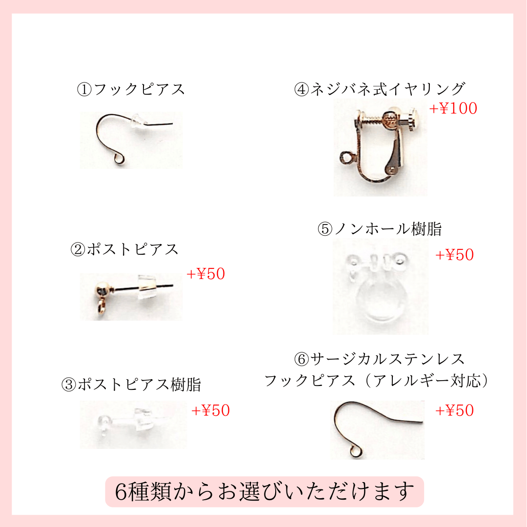 オープンハートとすずらんのピアス/イヤリング | HandmadeShop mousse