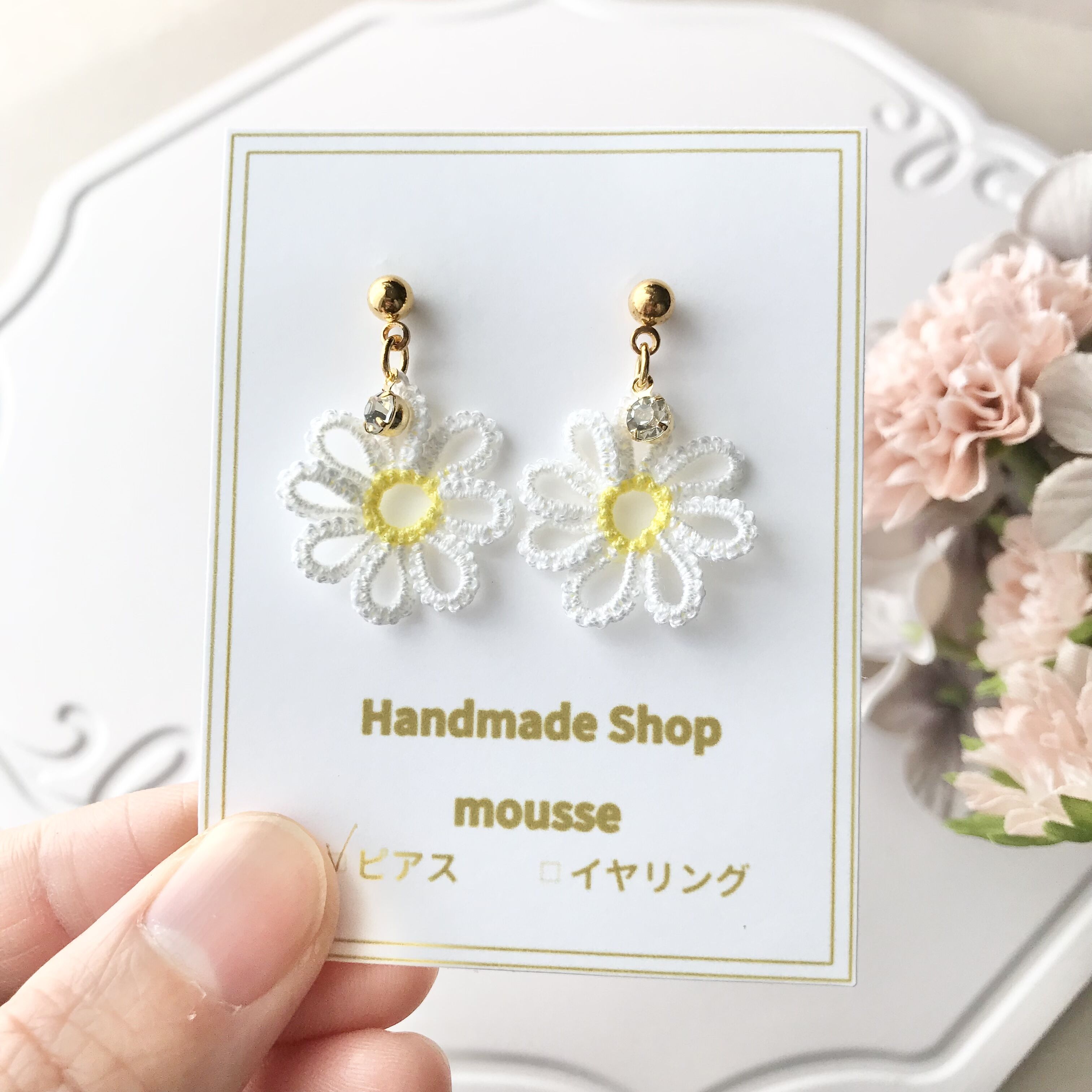タティングレースの一輪デイジーピアス/イヤリング ビジュー付き