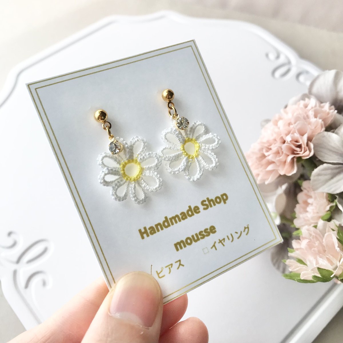 タティングレースの一輪デイジーピアス/イヤリング ビジュー付き  