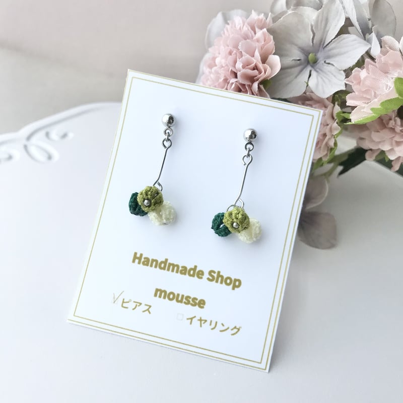 ポンポンポップピアス/イヤリング グリーン | HandmadeShop mousse