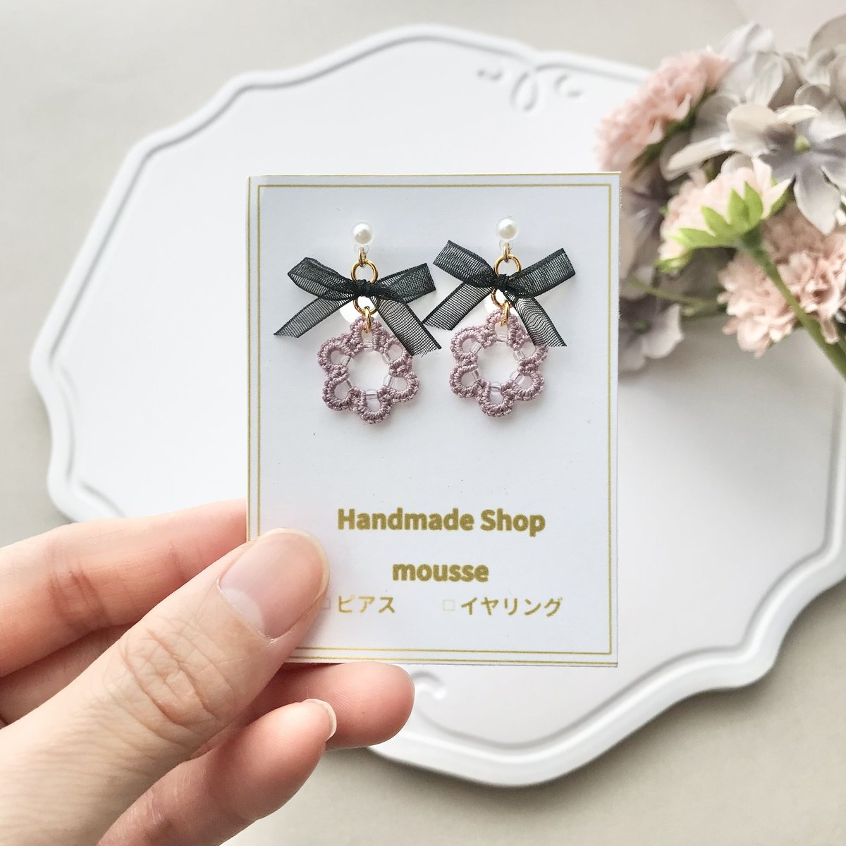 タティングレースの黒リボンピアス/イヤリング くすみパープル