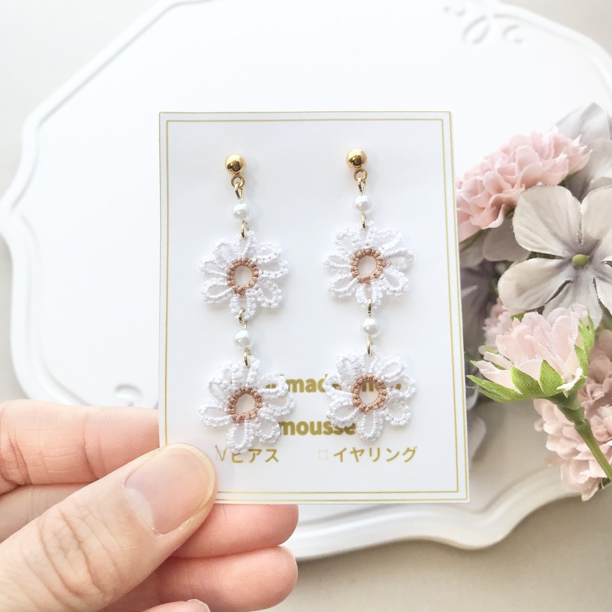 タティングレースのデイジー畑ピアス/イヤリング オレンジベージュ