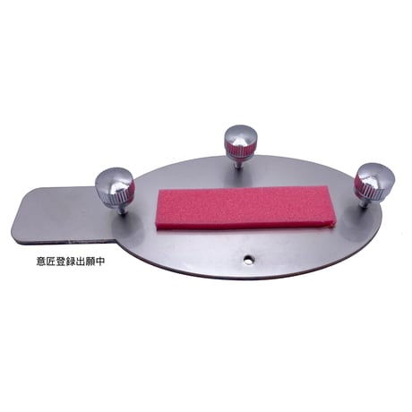 SKW-0010　ブレーキ加工治具