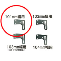 SKW-0058　【101mm】リヤワイドステー3mm用スラダン治具用加工プレート