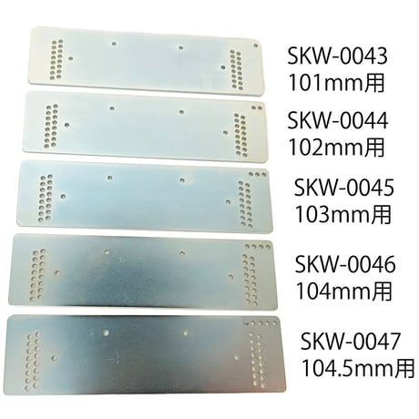 SKW-0044　ローラー取付用穴明け治具【102mm用】