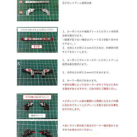 SKW-0069　ピボット加工治具Ver.2