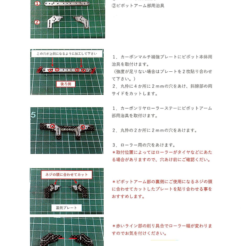 SKW-0069 ピボット加工治具Ver.2 | SKWorks