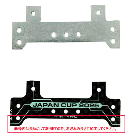 SKW-0068　スラダン用土台加工治具（46mm幅用）