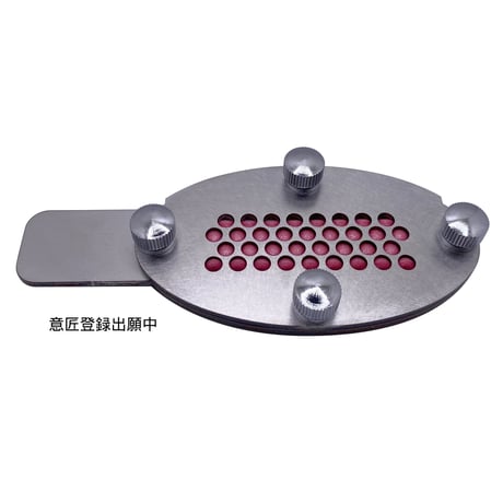 SKW-0010　ブレーキ加工治具